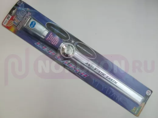 Антистатик YI-12A с подсветкой , синяя подсветка