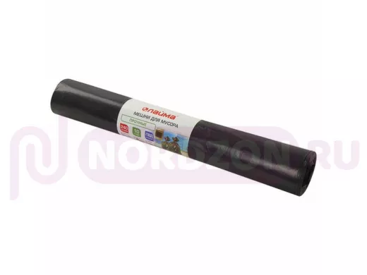 Мешки для мусора 240литров, черные в рулоне 10 штук, ПВД, 50мкм, 90х140см (+5%), прочные "BR-78274"