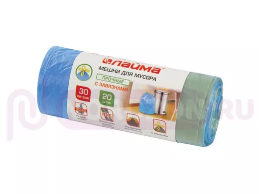 Мешки для мусора  30литров, завязки, синие, в рулоне 20шт, ПНД, 12мкм, 50х60см, прочные 