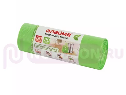 Мешки для мусора  60литров, БИОРАЗЛАГАЕМЫЕ, зеленые, 20шт,ПНД, 15мкм, 60х70см,прочные 