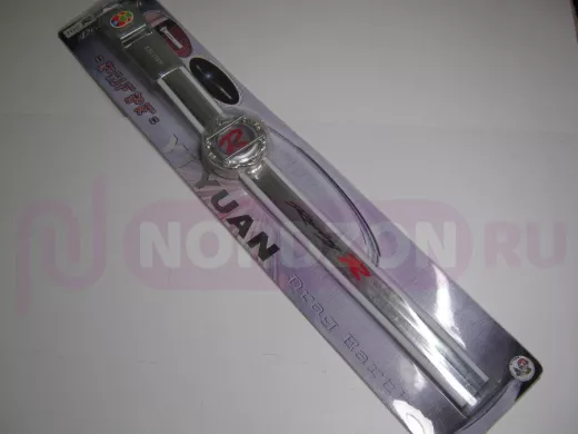 Антистатик YI-58 B с подсветкой белый, 7 цветная подсветка