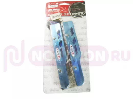 Спойлер на щетки дворника 07-2 синий с подсветкой