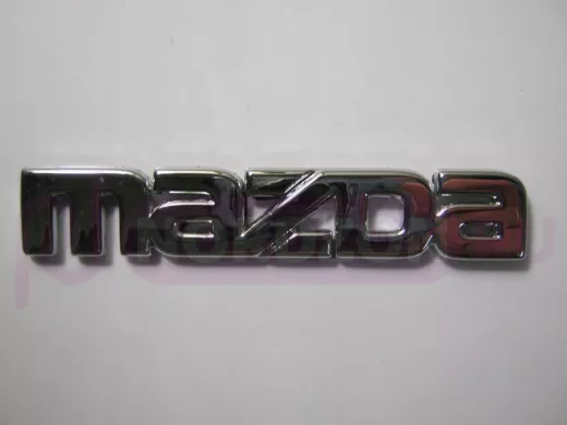 Эмблемма пластик в п/э надпись MAZDA хром 9x1,5 см 01339