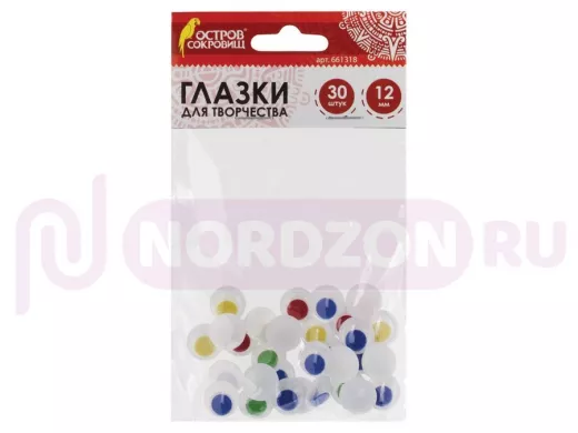 Глазки для творчества, вращающиеся, 12мм, 30шт., ЦВЕТНЫЕ "BR-79536"