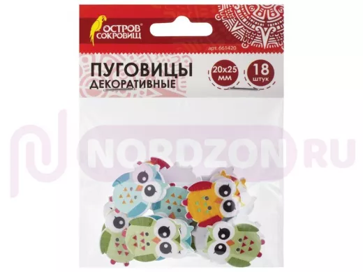 Пуговицы декоративные СОВЯТА, дерево, 20*25мм, 18шт., ассорти 