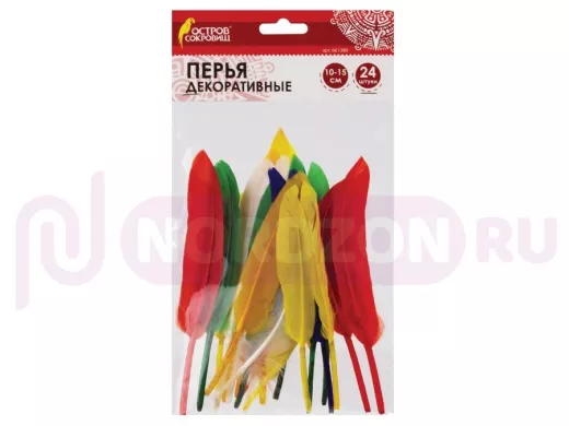 Перья декоративные ПРЯМЫЕ (10-15см), 24шт., 6 цветов, ЯРКИЕ, ассорти 