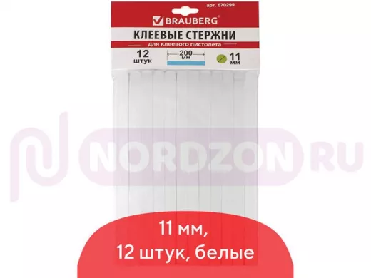 Клеевые стержни, диаметр 11,0мм, длина 200мм, белые,КОМПЛЕКТ 12 штук 