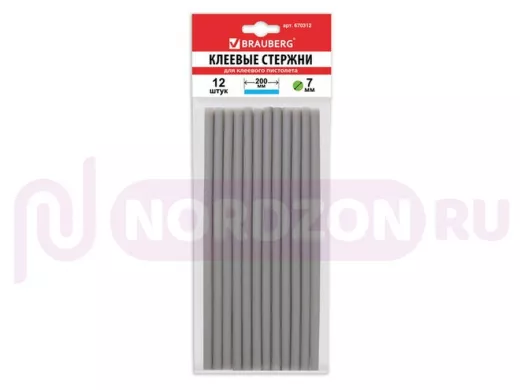 Клеевые стержни, диаметр  7,0мм, длина 200мм, серебристые,КОМПЛЕКТ 12 шт 