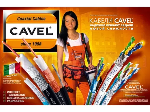 "CAVEL" комбинезон фирменный, размер 48, 50, 52 "ABI-8008"