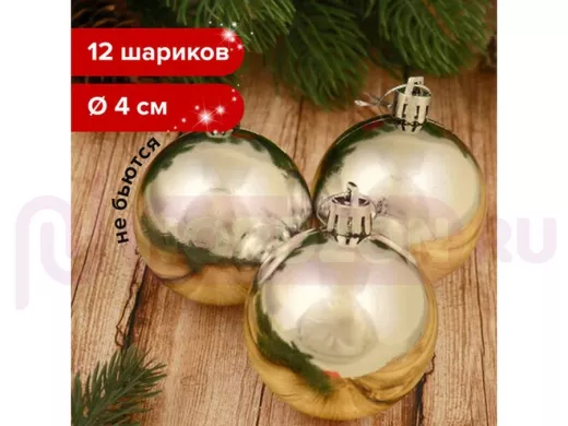 Шары елочные 