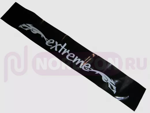 наклейка Светофильтр "Extreme" рисунок №1, наружная, (цвет белый), 20х130 см, черный фон