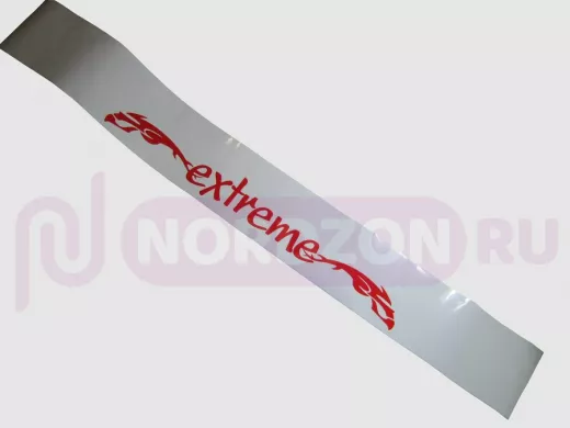 наклейка Светофильтр 