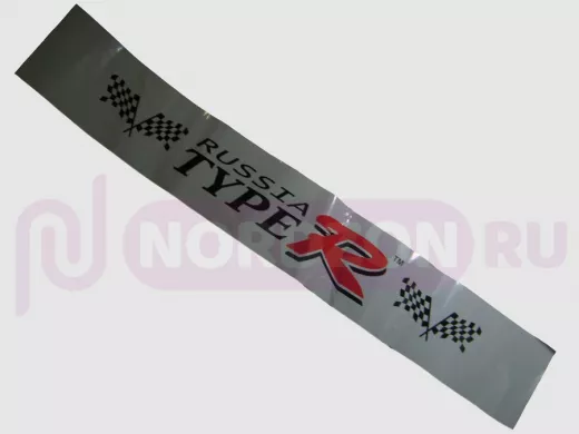 Наклейка Светофильтр 