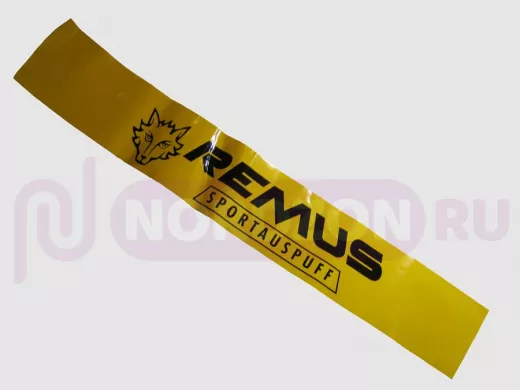 Наклейка Светофильтр "REMUS (sportauspuff)" наружная, (цвет черный), 20х130 см, желтый фон
