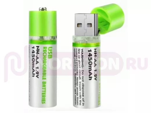 Аккумулятор Ni-Mh 1.2 В AA 1450 мАч встроенное зарядное устройство ЗУ с USB разъёмом