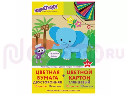 Набор цветного картона и бумаги А4, 10 листов, мелованный + 16 листов, 2-сторонняя газетн 