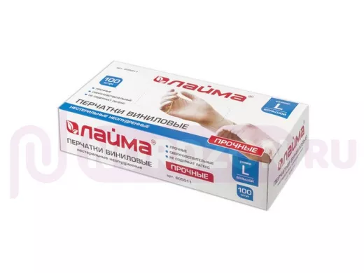 Перчатки виниловые белые 