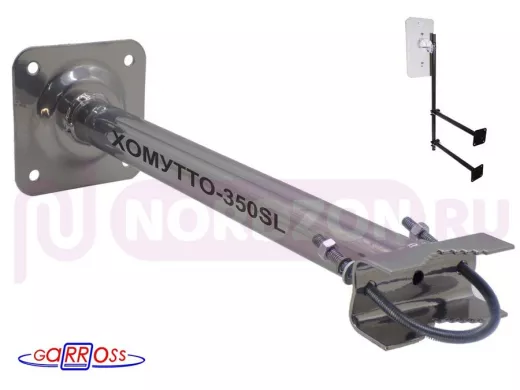 Кронштейн антенный "ХОМУТТО-350SL-83570" серебристый, крепление мачт до 51мм, вылет 0,35м, 32мм