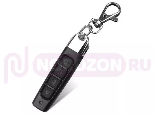 Универсальный ИК пульт для ворот 433.92 мГц 4 кн. (A5)