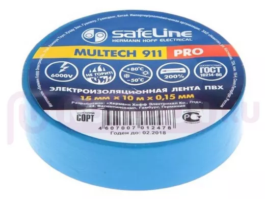 Изолента 15мм х 10метров синяя  Safeline