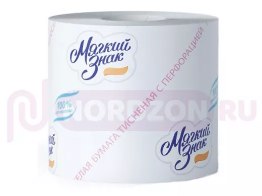 Бумага туалетная бытовая, 51 м, МЯГКИЙ ЗНАК 