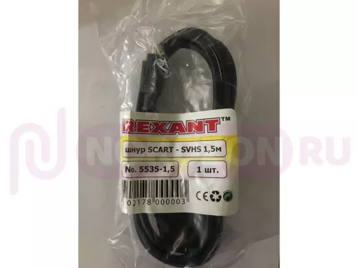 шнур СКАРТ / SVHS 1,5 метра REXANT 5535-1,5