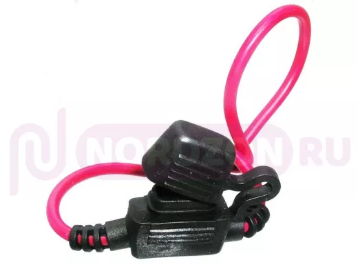 Держатель предохранителя S1038-8